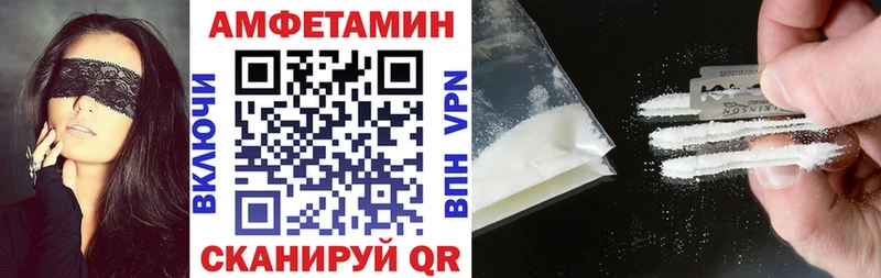 как найти   Борисоглебск  АМФ VHQ 