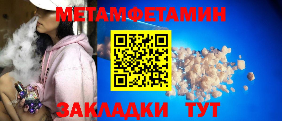 Amphetamine 98% Борисоглебск