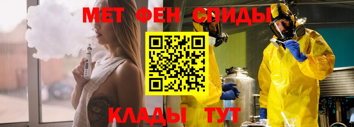 АМФЕТАМИН  Вход с VPN  Борисоглебск  Амфетамин Premium 