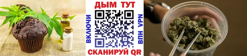 цена   Борисоглебск  Печенье с ТГК марихуана 