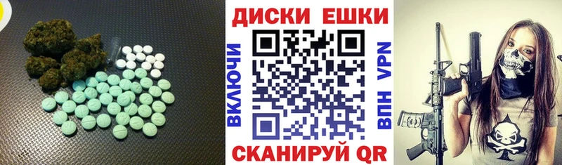 гидра ТОР  Борисоглебск  Экстази TESLA 