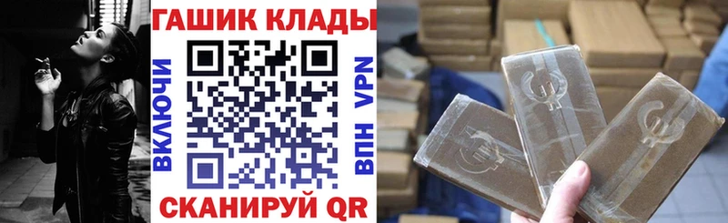 ГАШИШ гашик Борисоглебск
