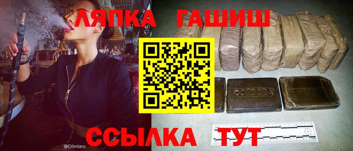ГАШИШ убойный Борисоглебск