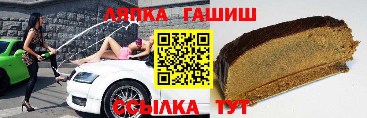 Гашиш 40% ТГК  ГАШ  Борисоглебск 