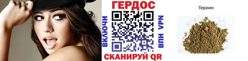 Героин афганец это Telegram Борисоглебск