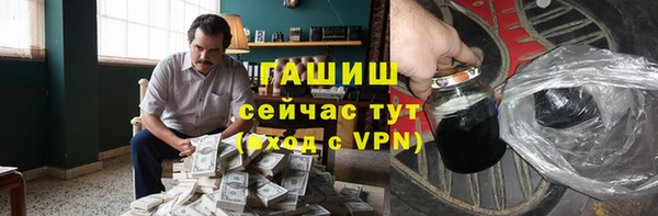 ALPHA PVP Дмитровск