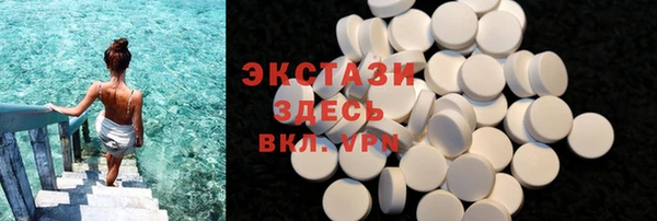 соль курить ск Шали