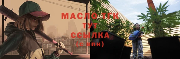 ALPHA PVP Дмитровск