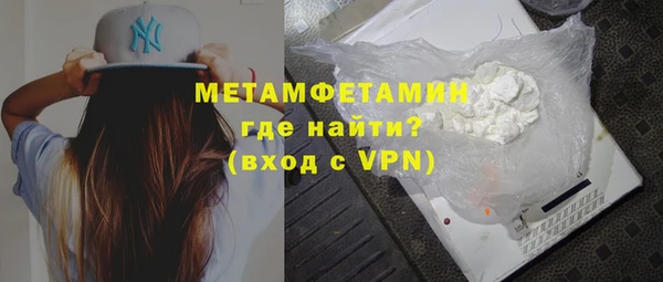 ALPHA PVP Дмитровск