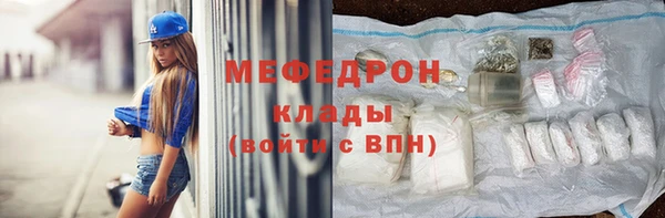мескалин Дмитриев