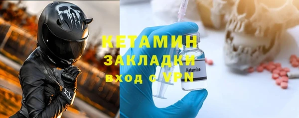 ALPHA PVP Дмитровск
