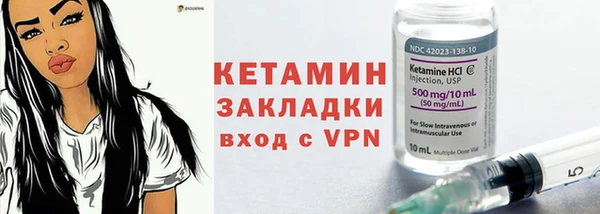 МДМА Дмитров