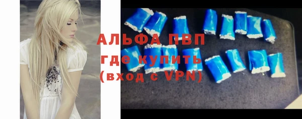 ALPHA PVP Дмитровск