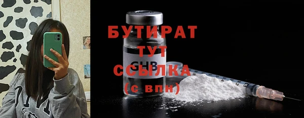 соль курить ск Шали