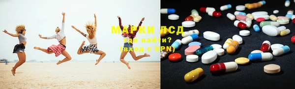 МДМА Дмитров