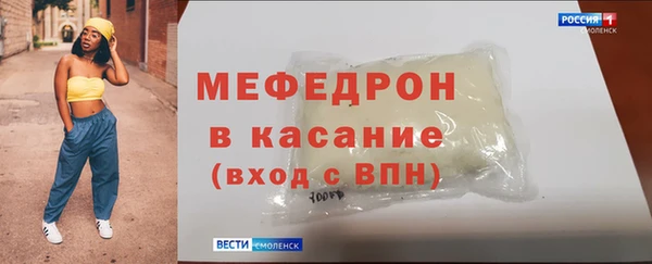 мескалин Дмитриев