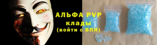 spice Шарыпово