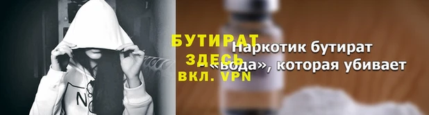 МДМА Дмитров