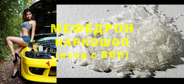 МДМА Дмитров