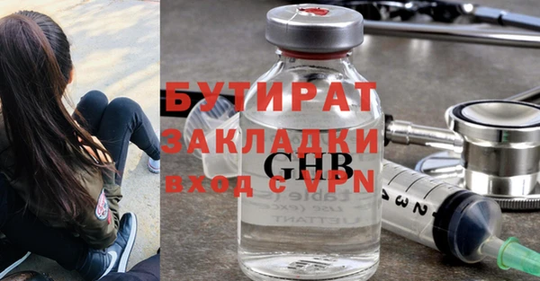 мескалин Дмитриев