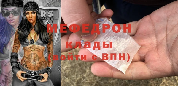 мескалин Дмитриев