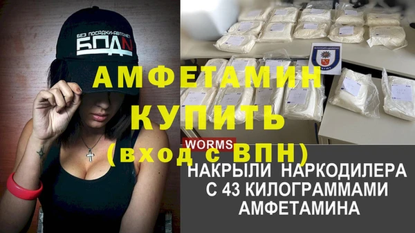 ALPHA PVP Дмитровск