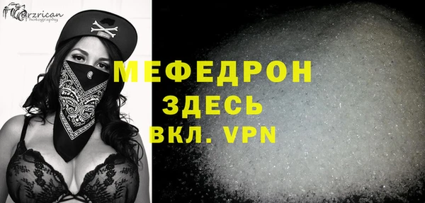 ALPHA PVP Дмитровск