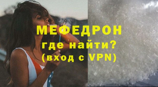 МДМА Дмитров
