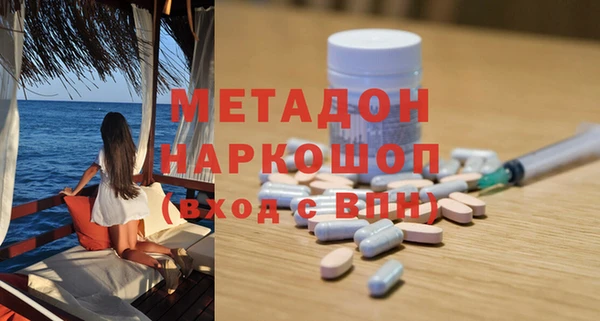 МДМА Дмитров