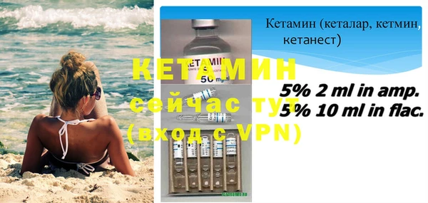 МДМА Дмитров