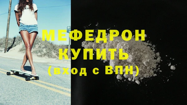 соль курить ск Шали
