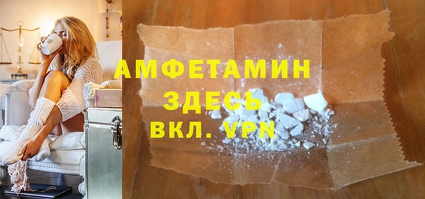 МДМА Дмитров