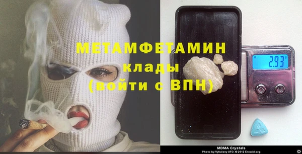 ALPHA PVP Дмитровск
