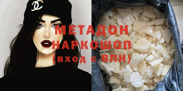 ALPHA PVP Дмитровск