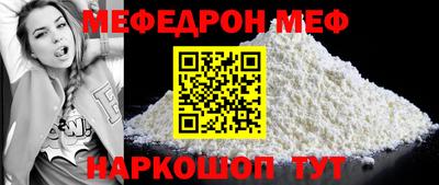 гидра Беслан