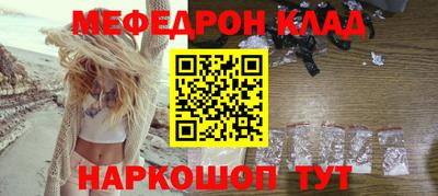 мяу мяу мука Беслан