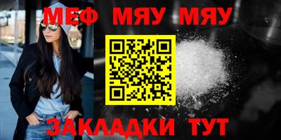 Альфа ПВП Бийск