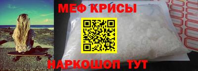 МДМА Бийск