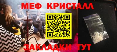 МДМА Бийск