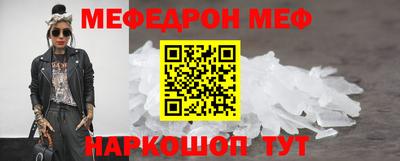 МДМА Бийск