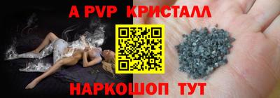 гидра Беслан