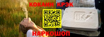 гидра Беслан