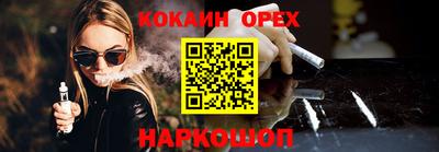 ALPHA PVP Берёзовский