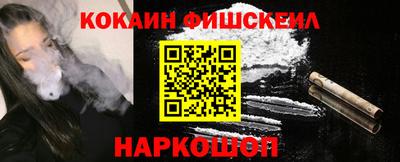 Альфа ПВП Бийск