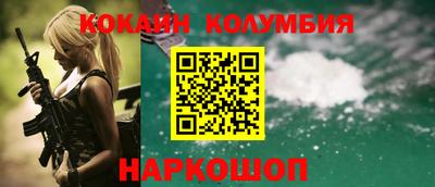 МДМА Бийск
