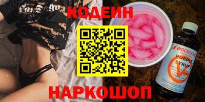 МДМА Бийск