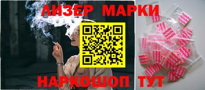 МДМА Бийск