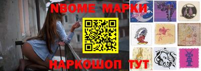 Альфа ПВП Бийск