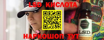 ALPHA PVP Берёзовский