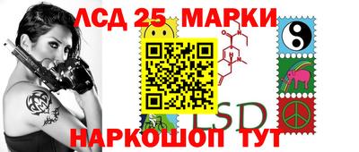 гидра Беслан